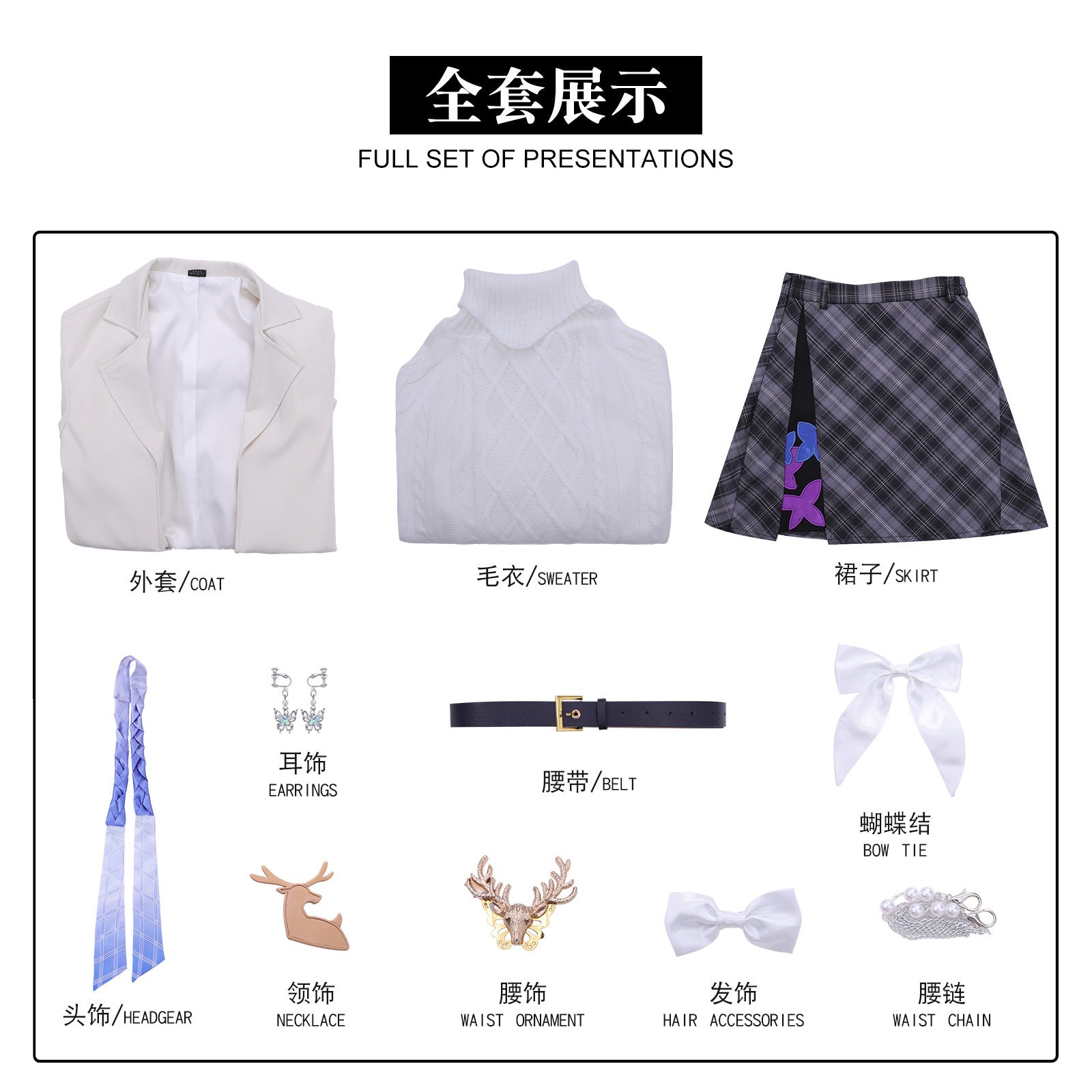 Honkai: Star Rail Castorice Phainon Khaslana X Luckin Cosplay Costumes