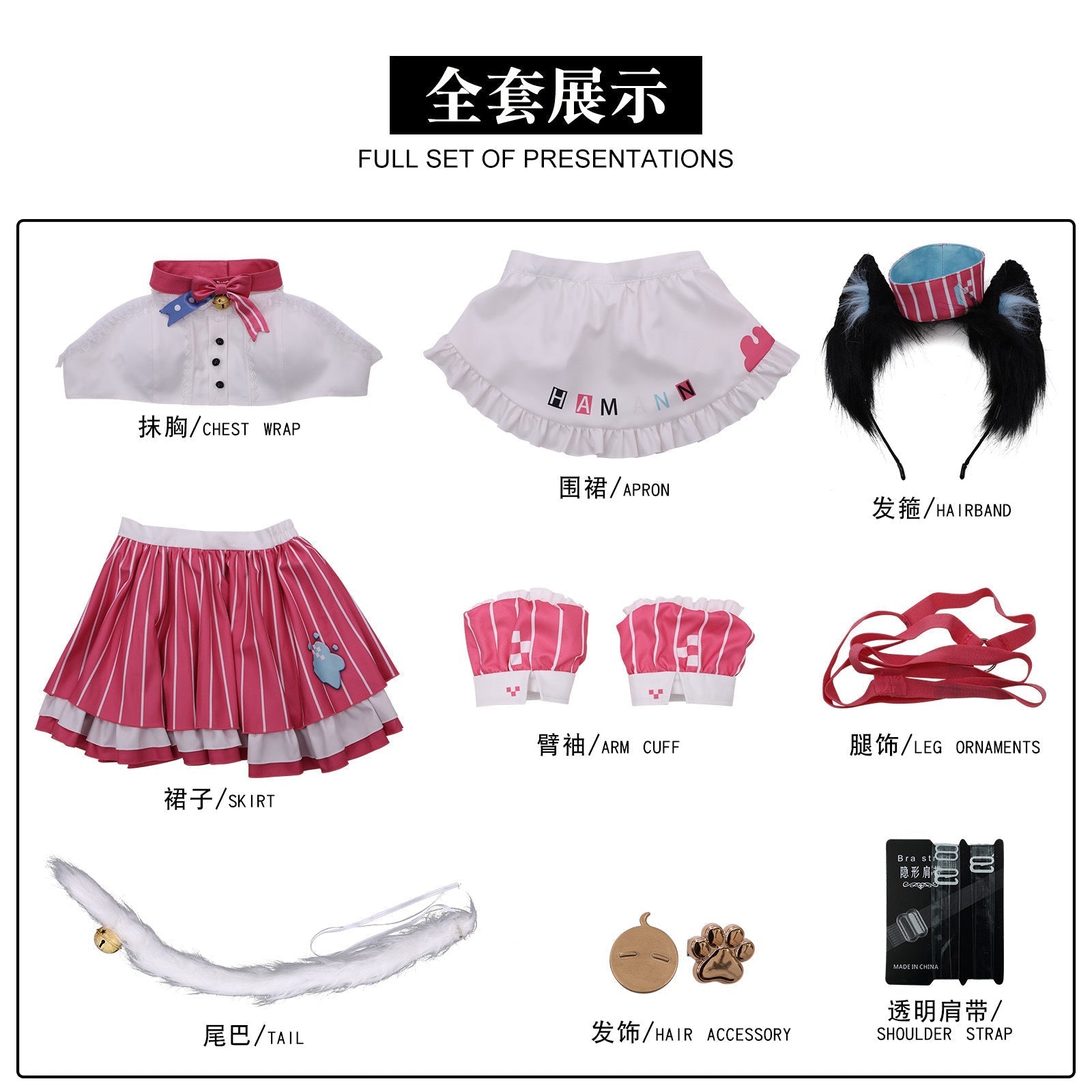 Azur Lane Harman II Hammann's Delicious Magic Game Cosplay Costumes