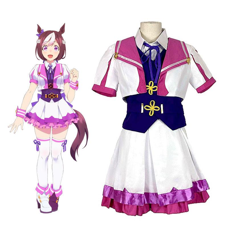 Uma Musume: Pretty Derby Special Week Competition Suit Cosplay Costume