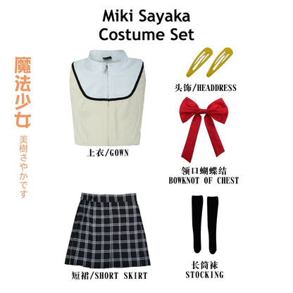 Puella Magi Madoka Magica School Uniform Fullset Cosplay Costumes