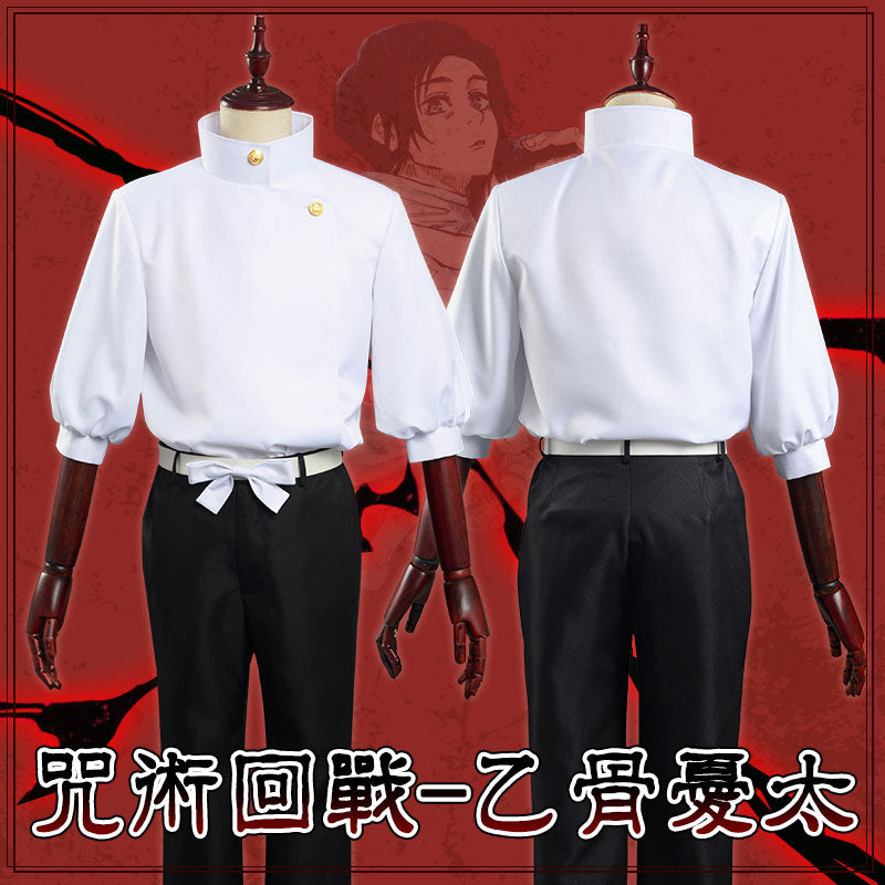 Jujutsu Kaisen Okkotsu Yuta Cosplay Costumes