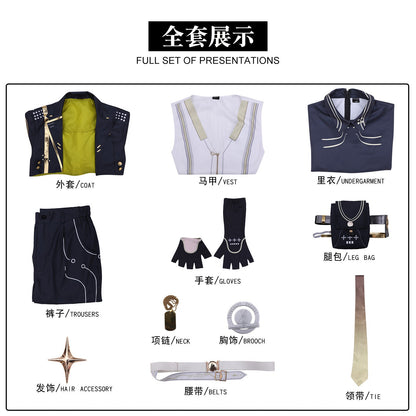 Wuthering Waves Rover School Uniform Full Set Cosplay Costumes