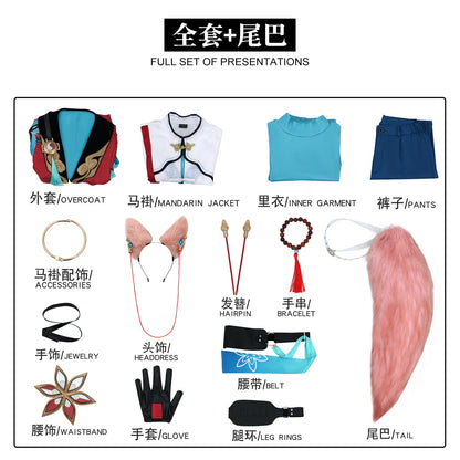 Game Honkai: Star Rail Jiao Qiu Fullset with Tail Cosplay Costumes