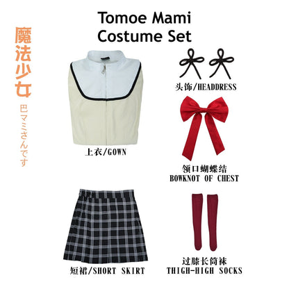 Puella Magi Madoka Magica School Uniform Fullset Cosplay Costumes