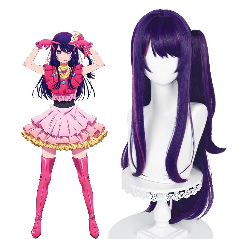 Oshi no Ko Hoshino Ai Purple Mixed Pink Cosplay Wigs